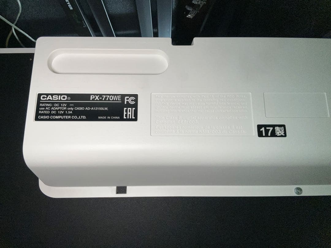 CASIO PX-770WE カシオ 電子ピアノ 2017年製 ※直配限定
