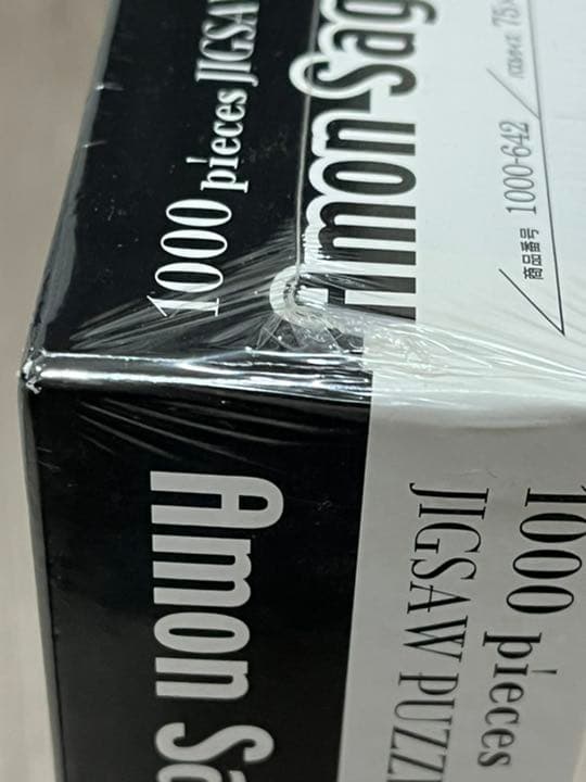 天野喜孝　アモン・サーガ　ジグソーパズル1000ピース