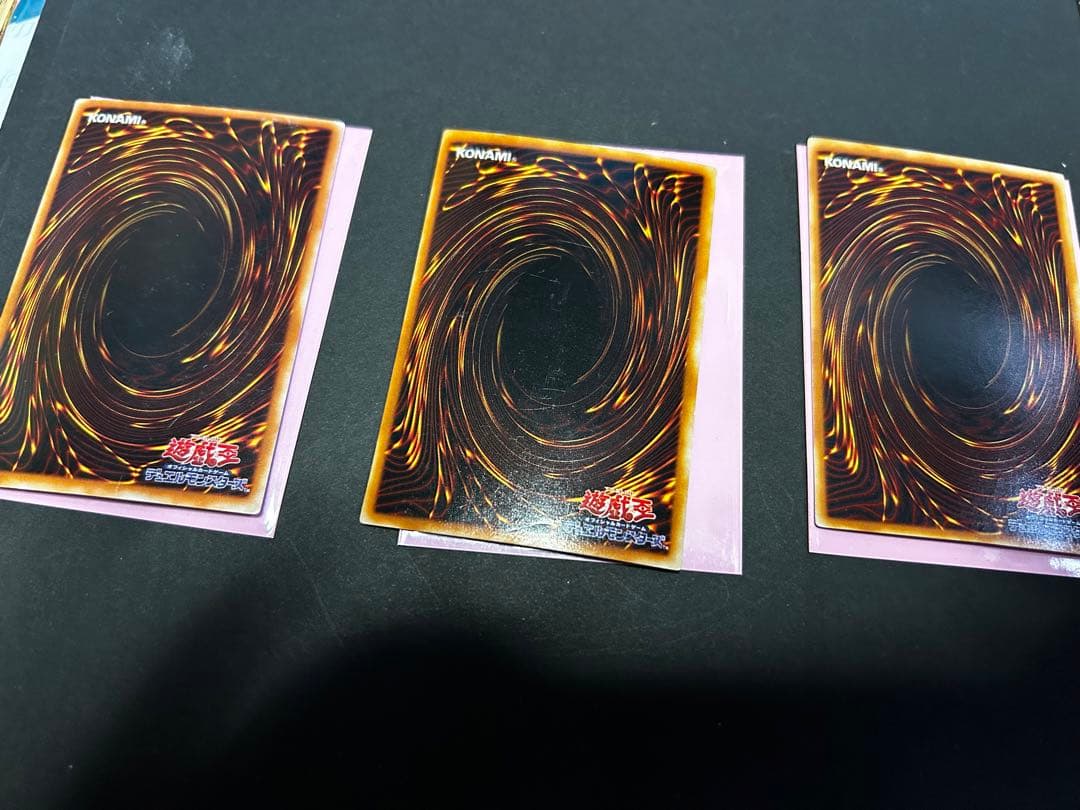 遊戯王 LB-01 青眼の白龍 ウルトラ 3枚セット