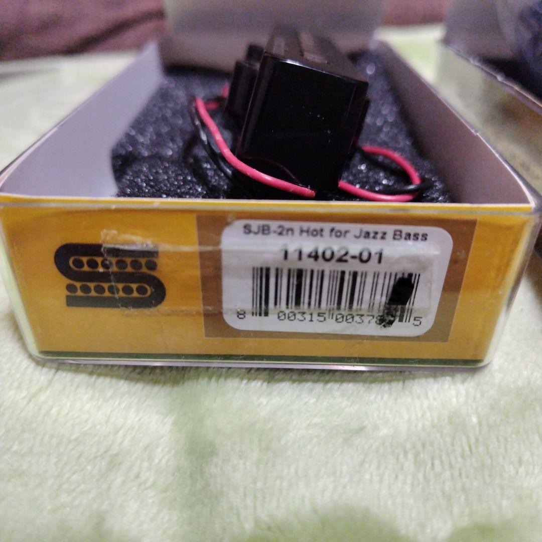 Seymour Duncan SJB-2nN、SJB-2B ピックアップ