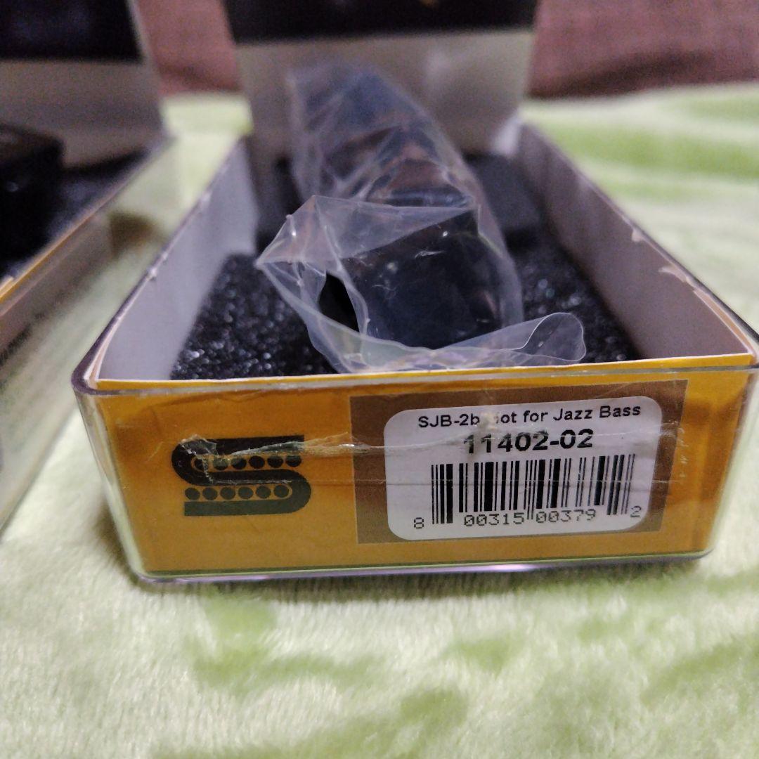 Seymour Duncan SJB-2nN、SJB-2B ピックアップ