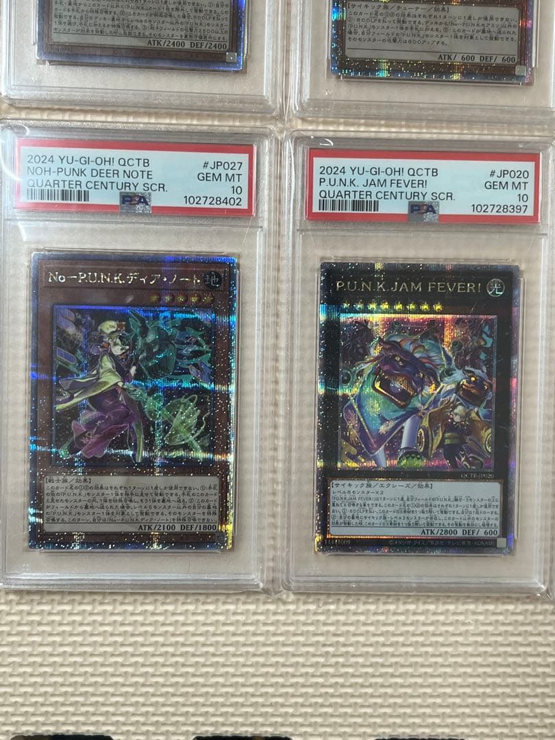 遊戯王 TRINITY BOX収録 「PUNK 」全6種 PSA10