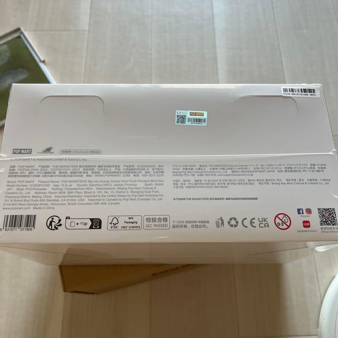 c*y様 ラブブ Big into Energy エナジー アソート 新品未開封