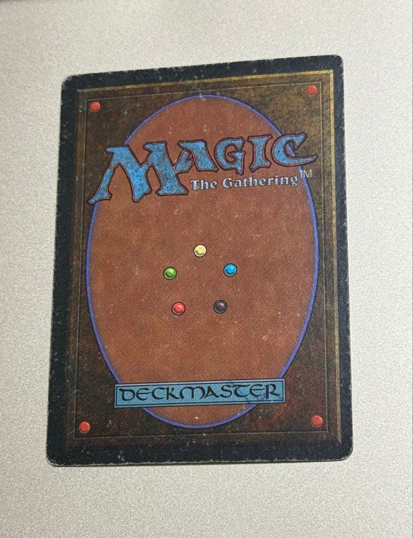 MTG Underground Sea [3ED] 英語版 PLD