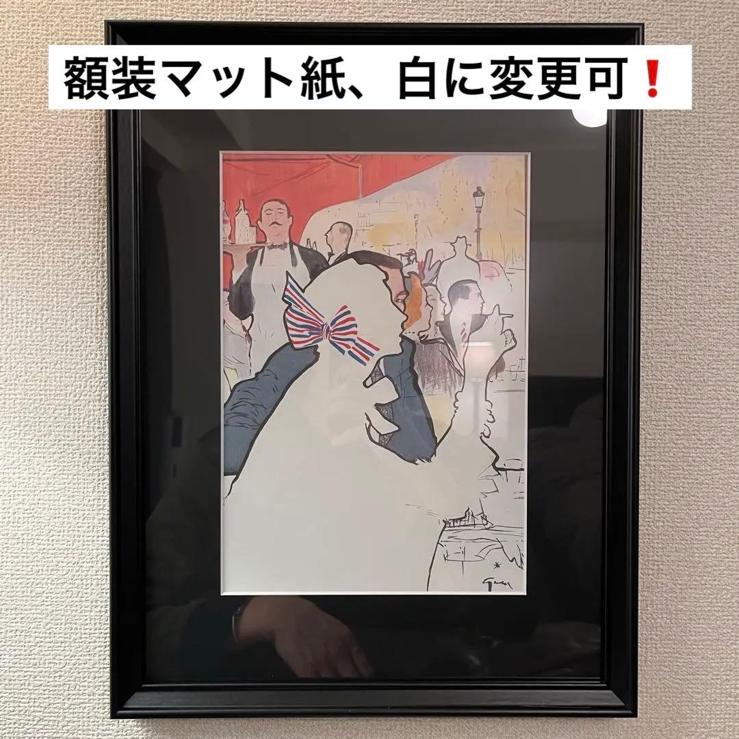 ルネグリュオーヴィンテージアートポスター家具雑貨インテリア絵画広告ビンテージ 9