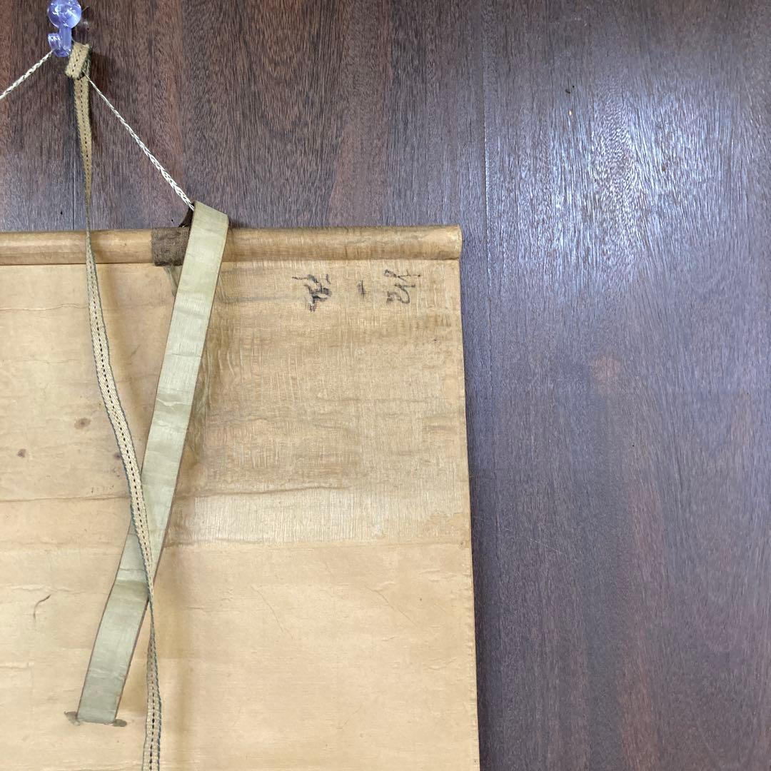 松梅図 掛け軸 掛軸 軸装 日本画 墨彩画 水墨画 東洋美術 古美術 骨董品