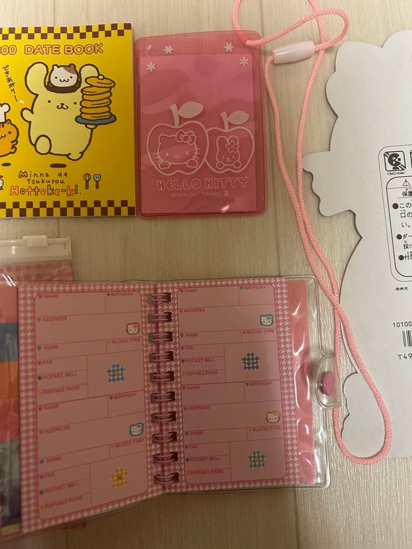 ハローキティ セット 18点入り