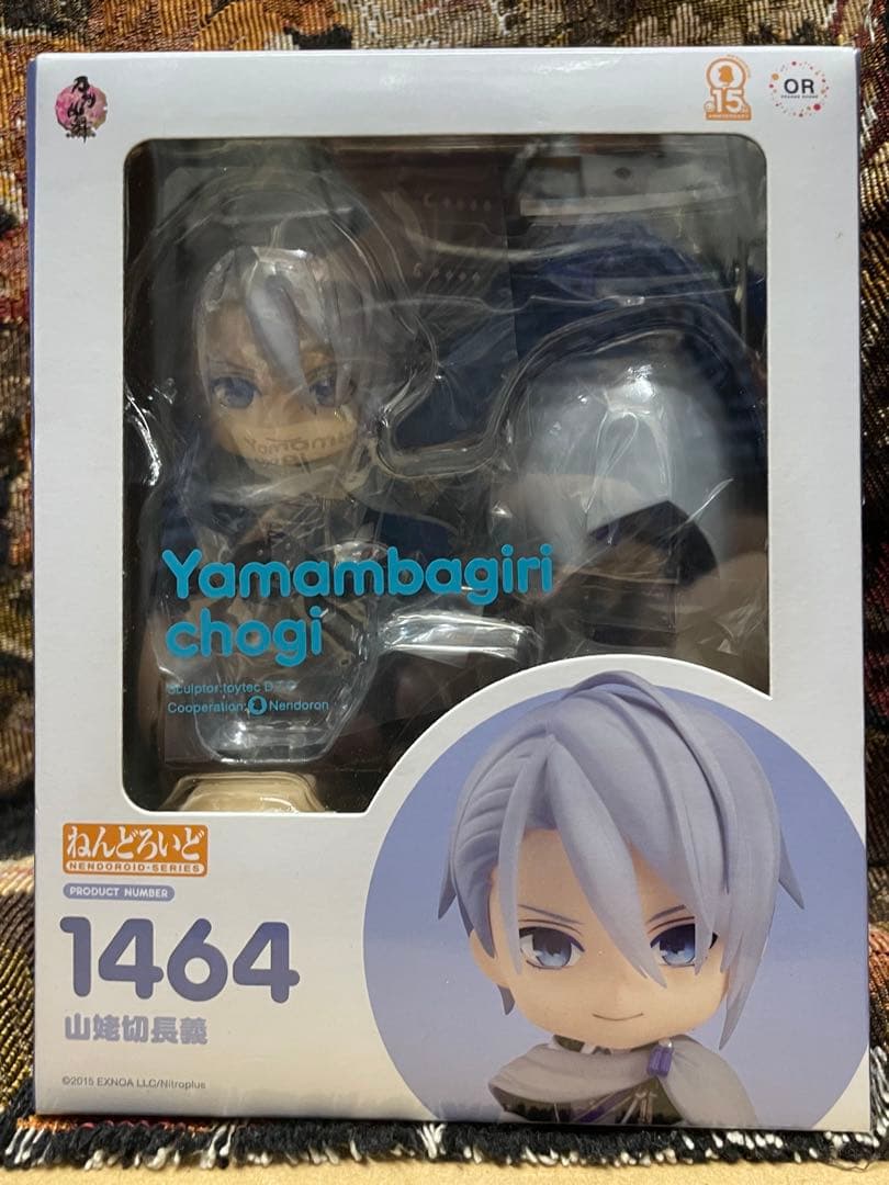 ねんどろいど 山姥切長義 刀剣乱舞