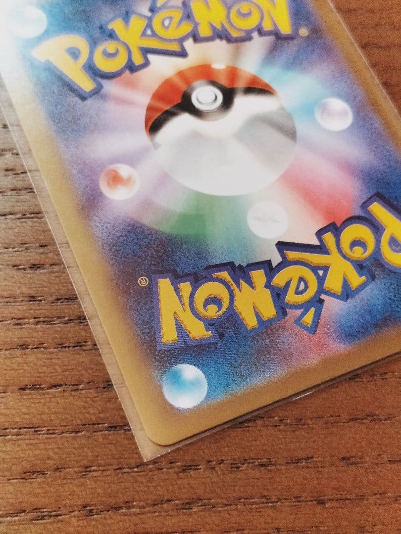 【エラーカード】【ムニキスゼロ】テレパス超エネルギー 079/080 R