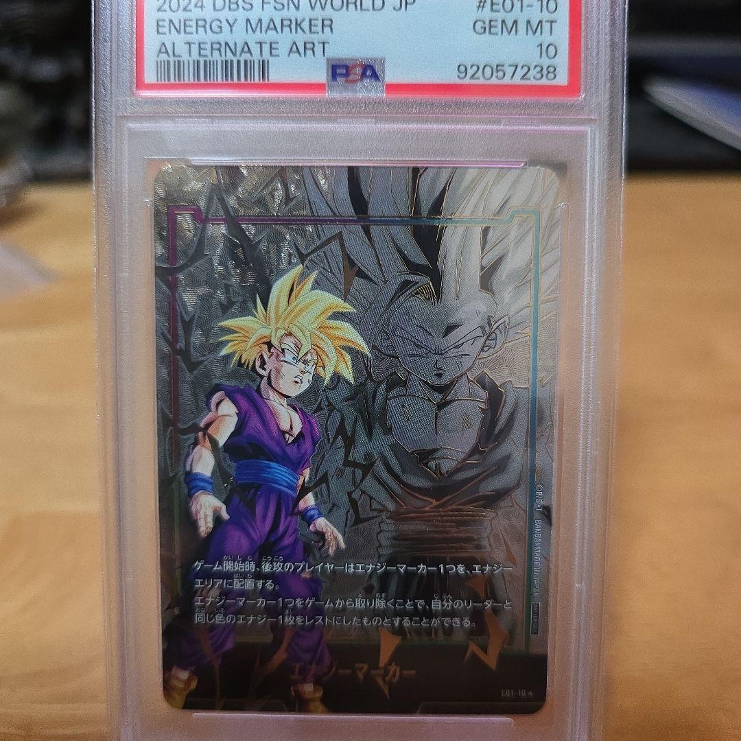 孫悟飯 日本語版エナジーマーカー01 パラレル E01-10　PSA10