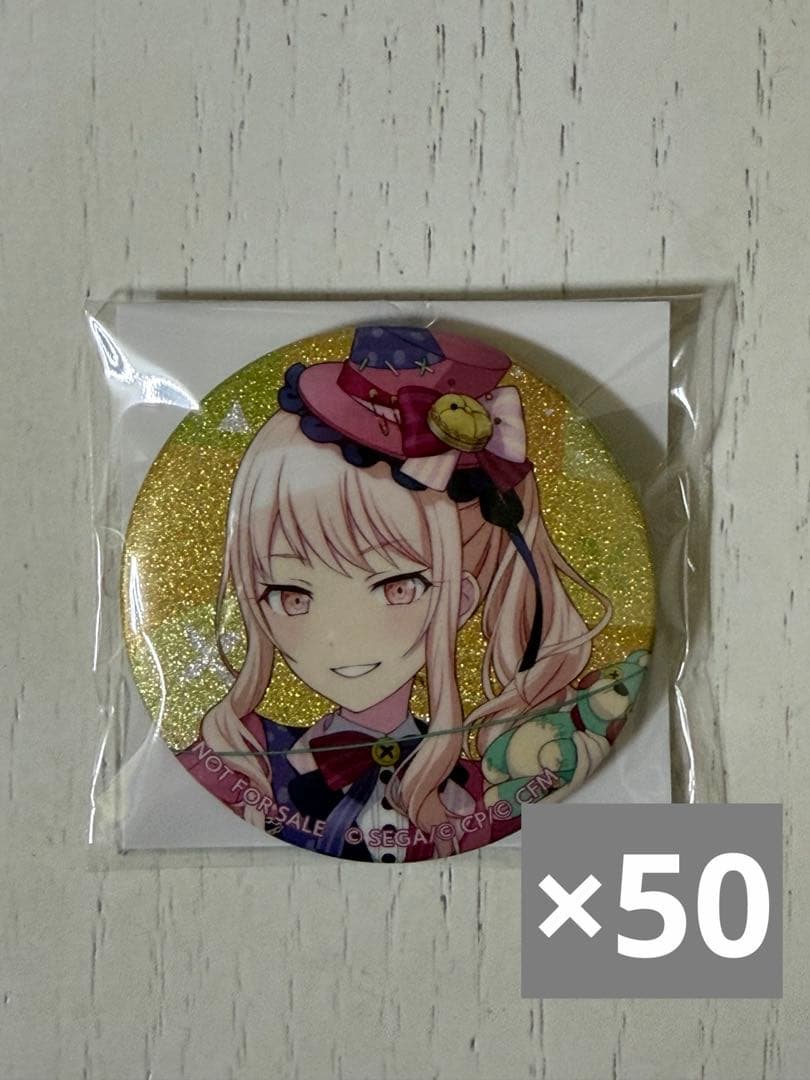 プロセカ 暁山瑞希 グリッター缶バッジ vol.48A 特典 50点