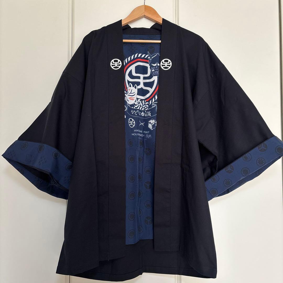 希少　かくりよの宿飯　天神屋半被