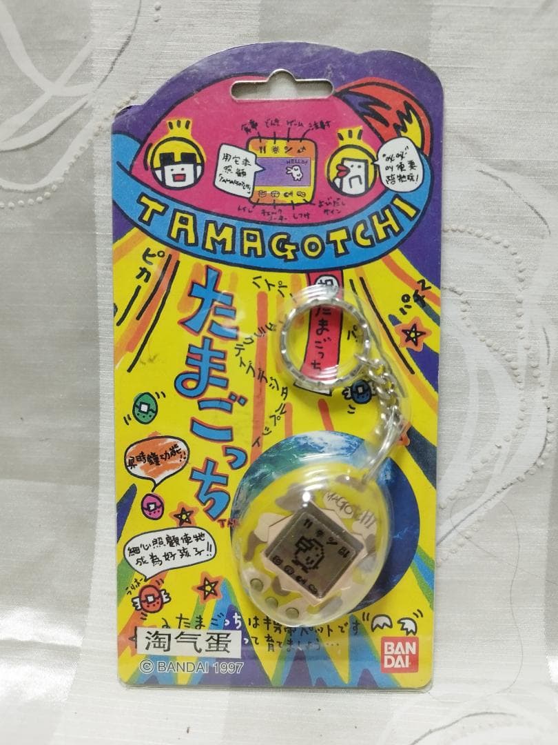 たまごっち　裏中国語説明　1997年製造　3個セット