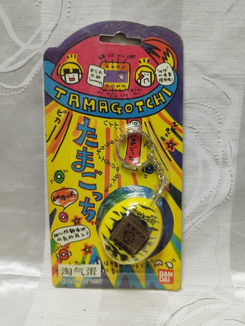 たまごっち　裏中国語説明　1997年製造　3個セット