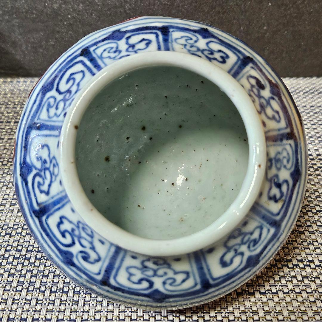 中国古陶磁器　明朝 明代　青華染付　辰砂釉 雲龍図　壺　酒会壺　高さ約9.5cm