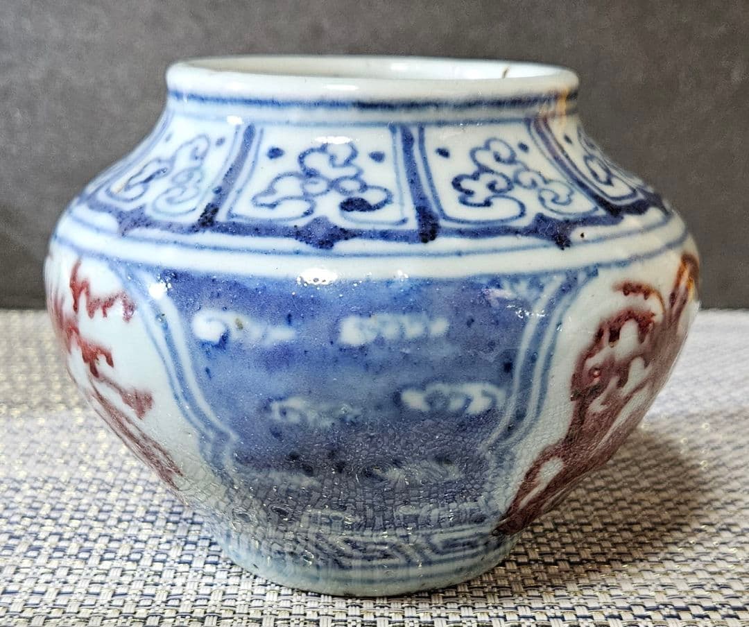 中国古陶磁器　明朝 明代　青華染付　辰砂釉 雲龍図　壺　酒会壺　高さ約9.5cm