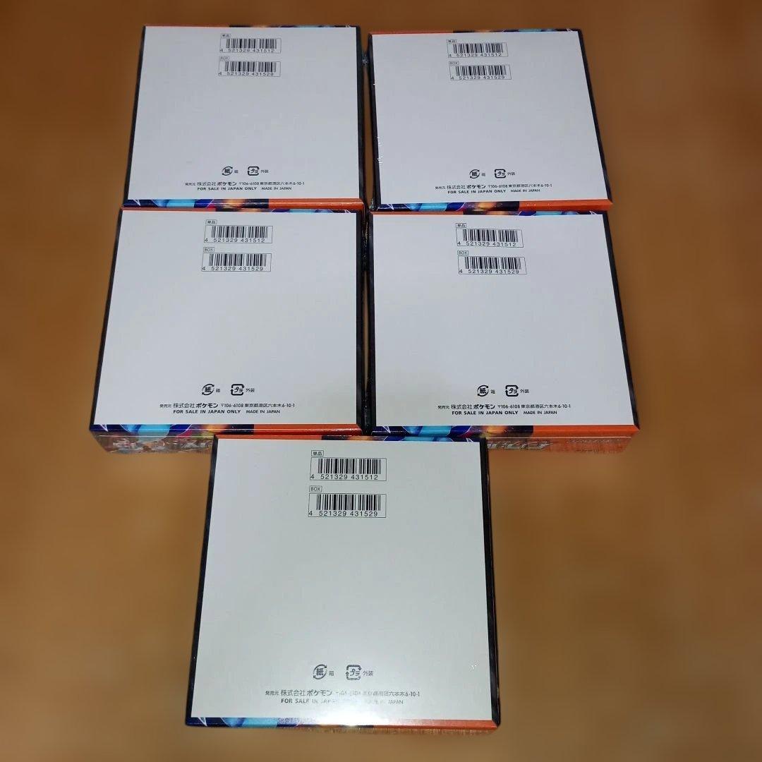 ポケモンカード インフェルノX 5BOX シュリンク付き