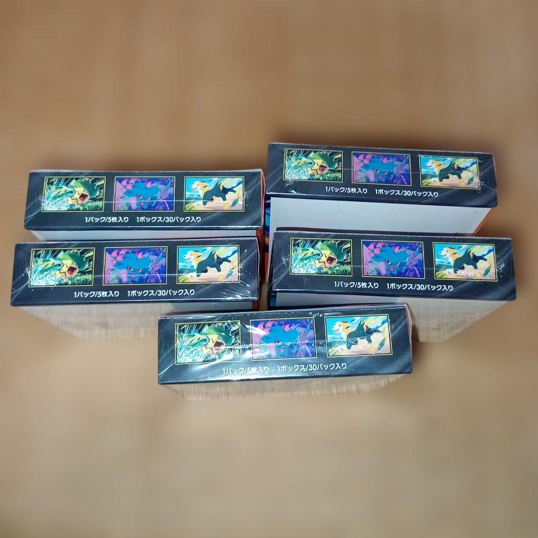 ポケモンカード インフェルノX 5BOX シュリンク付き