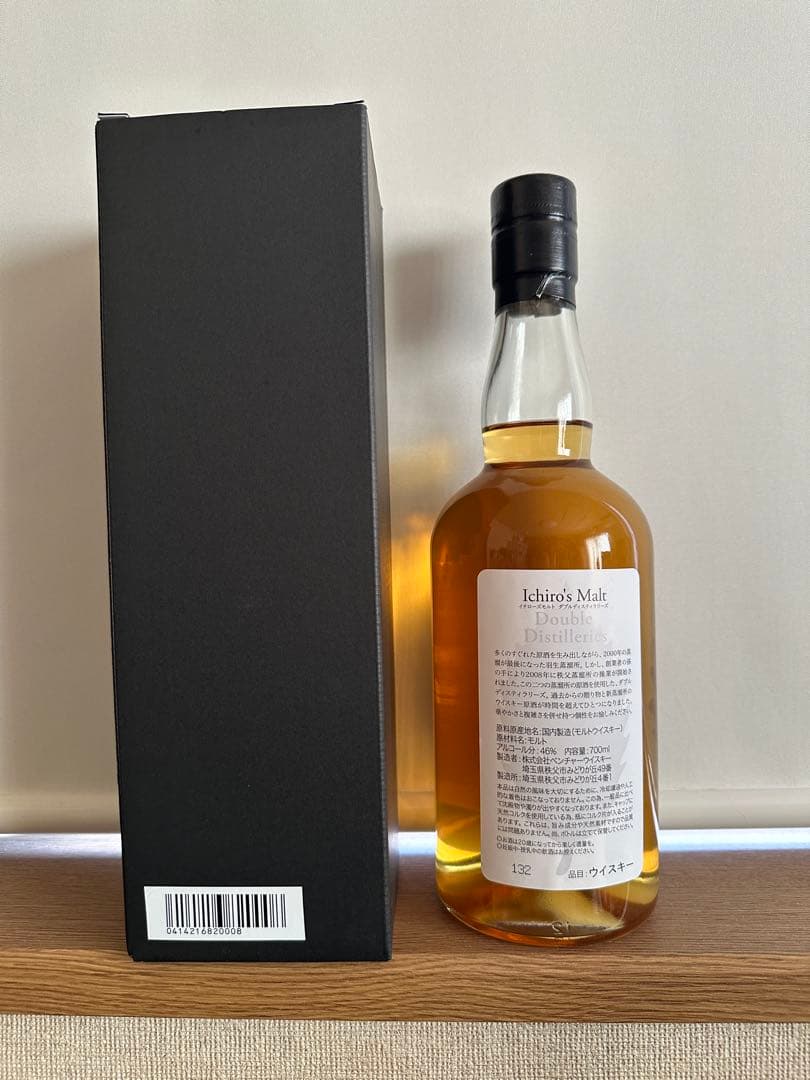 イチローズモルトダブルディスティラリーズ 700ml