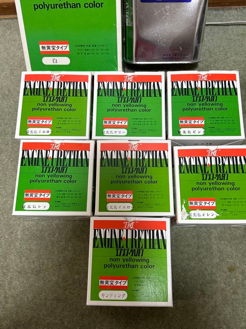 東邦化研￼蛍光塗料その他