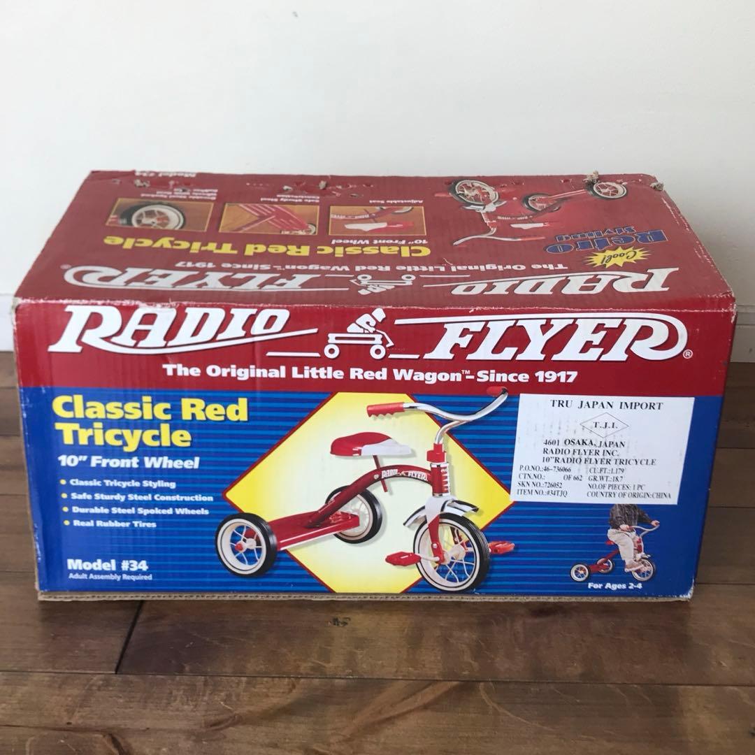 [未使用品] ラジオフライヤー三輪車 RADIOFLYER レトロ アンティーク