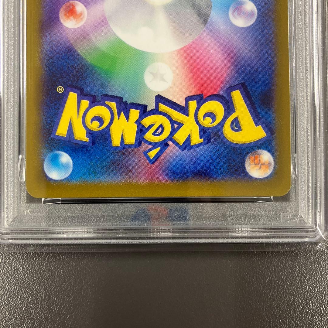 【PSA10 連番】リザードンVSTAR ミュウツーVSTAR SAR ポケカ