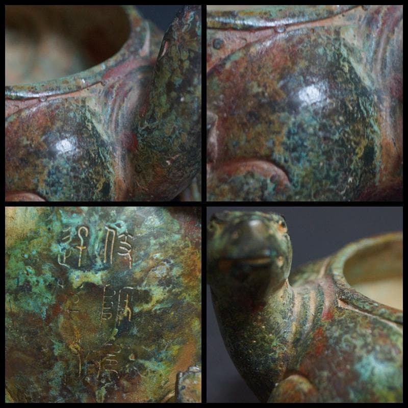 時代青銅製 金工細工 亀香炉 薫香炉 銘文付『亀の置物』 オブジェ 古美術茶道具