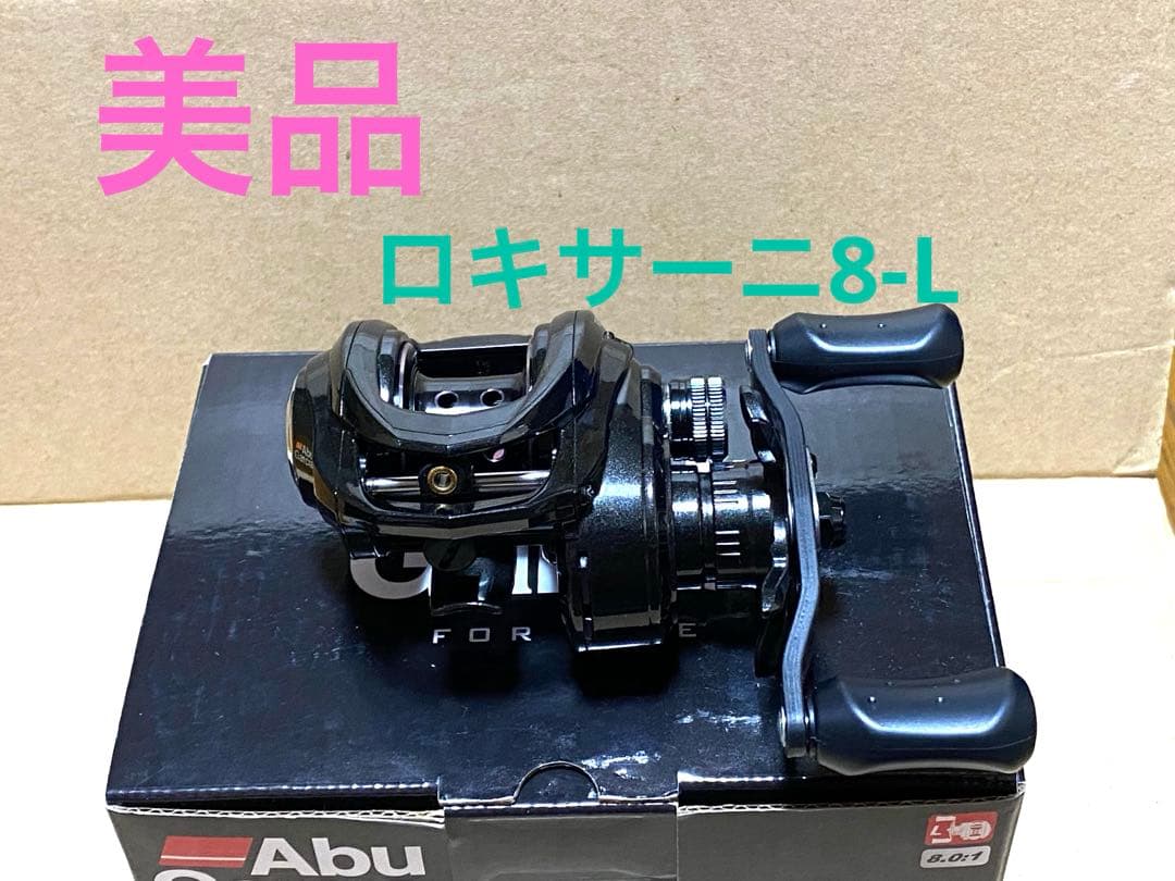 値下げ‼️機関良好‼️美品‼️Abu ロキサーニ8-L レフトハンドル仕様