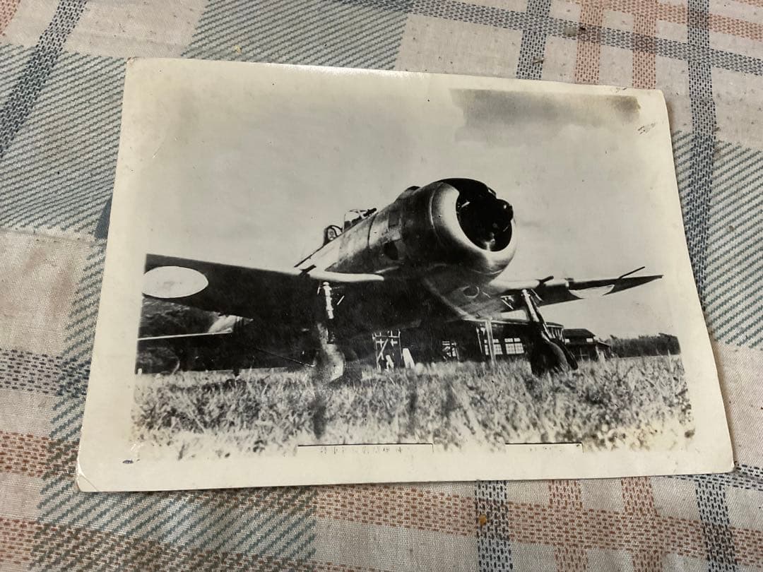 戦艦　戦闘機などの絵と写真セット。【戦時物　戦闘機写真など】。