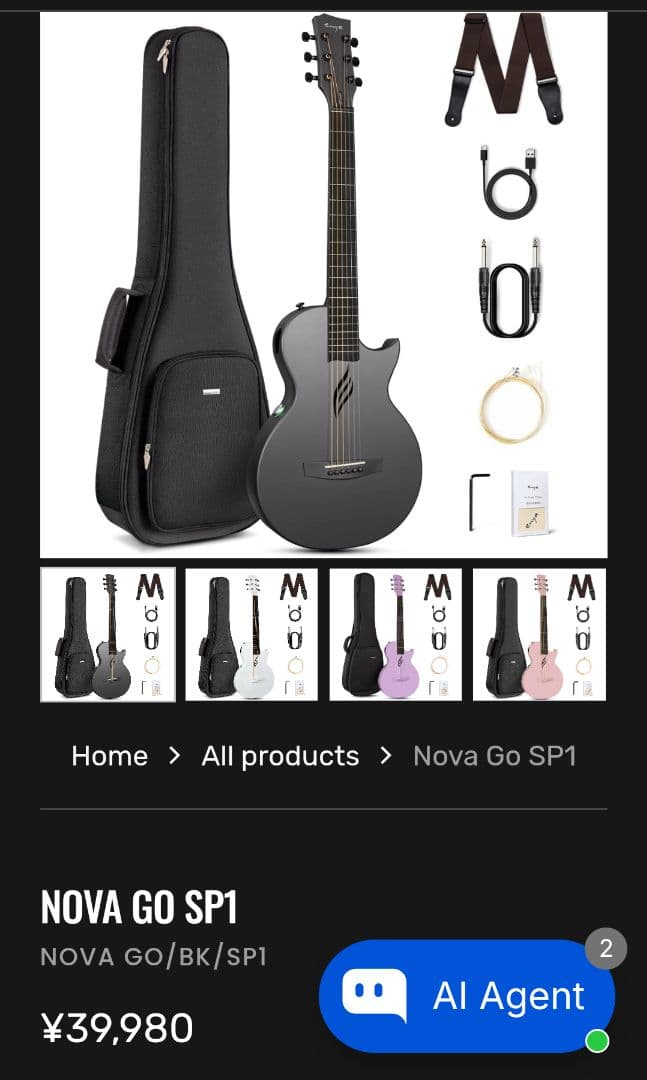 Enya Nova Go SP1(管理カワ)