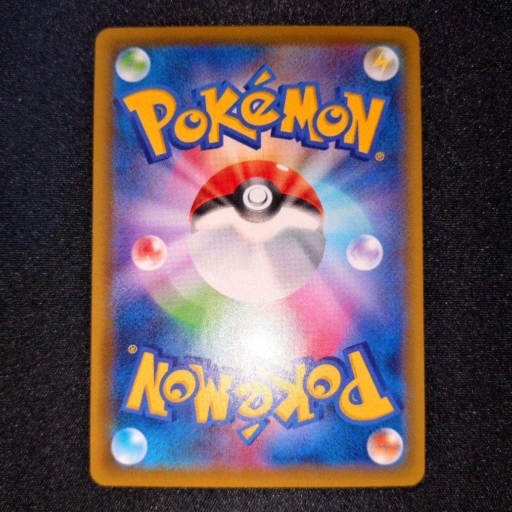 ゲンガーVMAX 【SGG】 020/019 SA