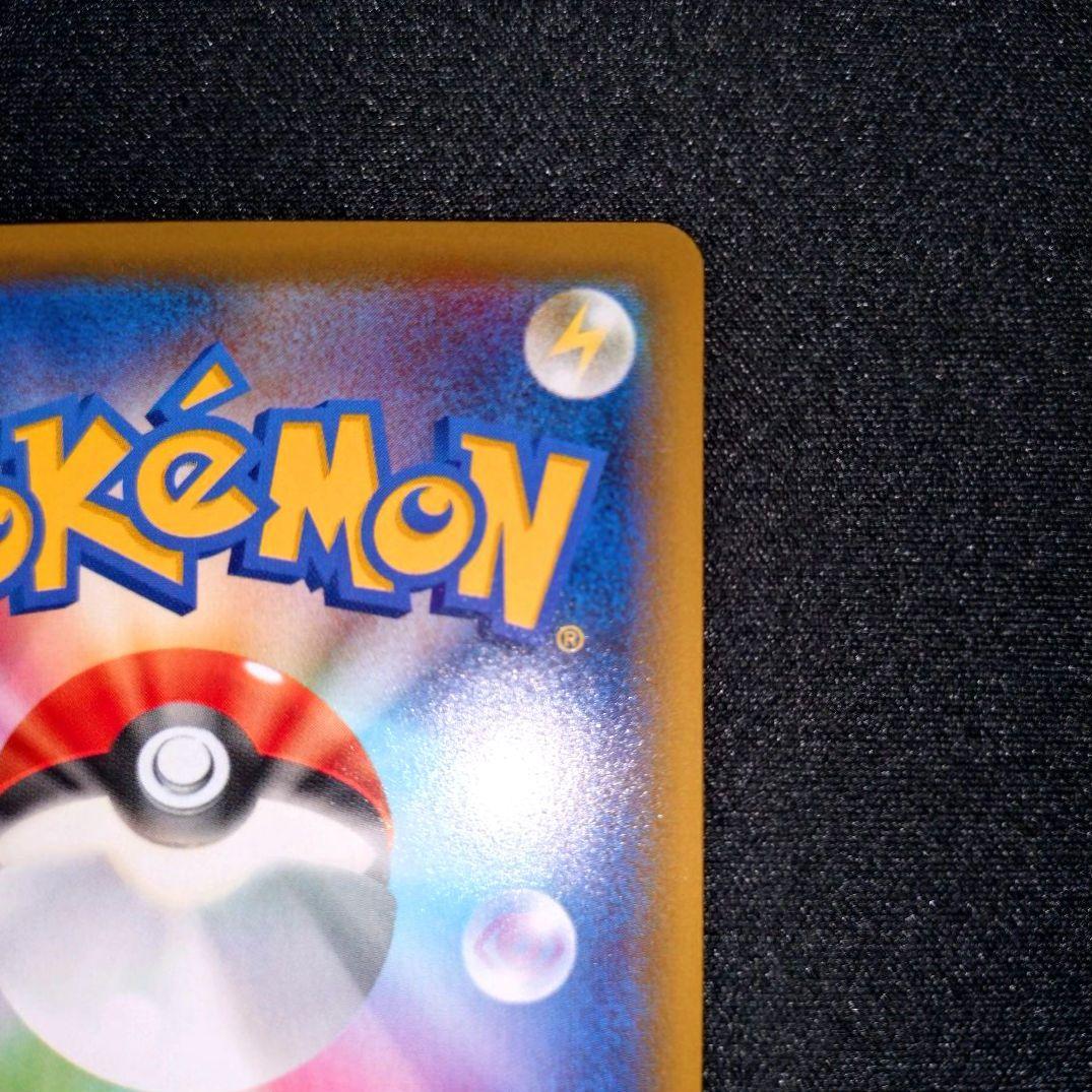 ゲンガーVMAX 【SGG】 020/019 SA