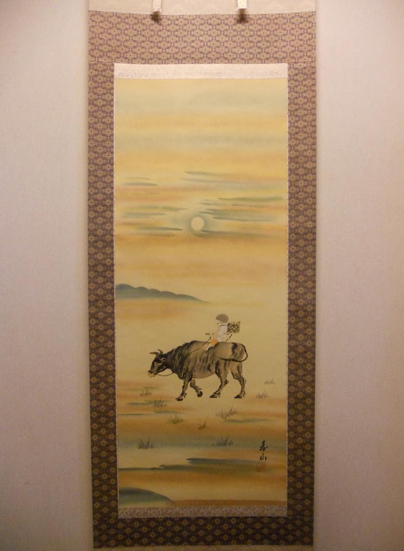 掛け軸 寿山 作『 牧童 』 絹本 希少 軸装 茶道具 掛軸 美品 です。