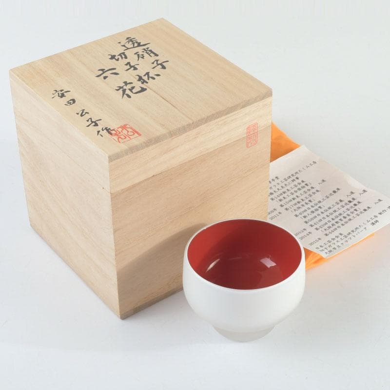 工芸ガラス　安田公子作　透硝子　切子杯　ぐい呑　共箱　V　9491