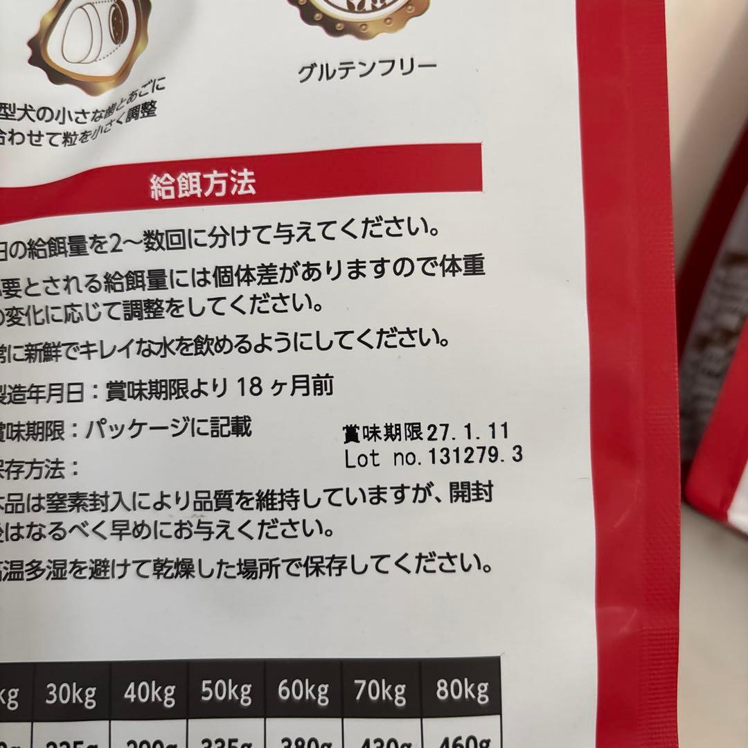 ELMO サーモン・ライス　ドライフード 6.8kg