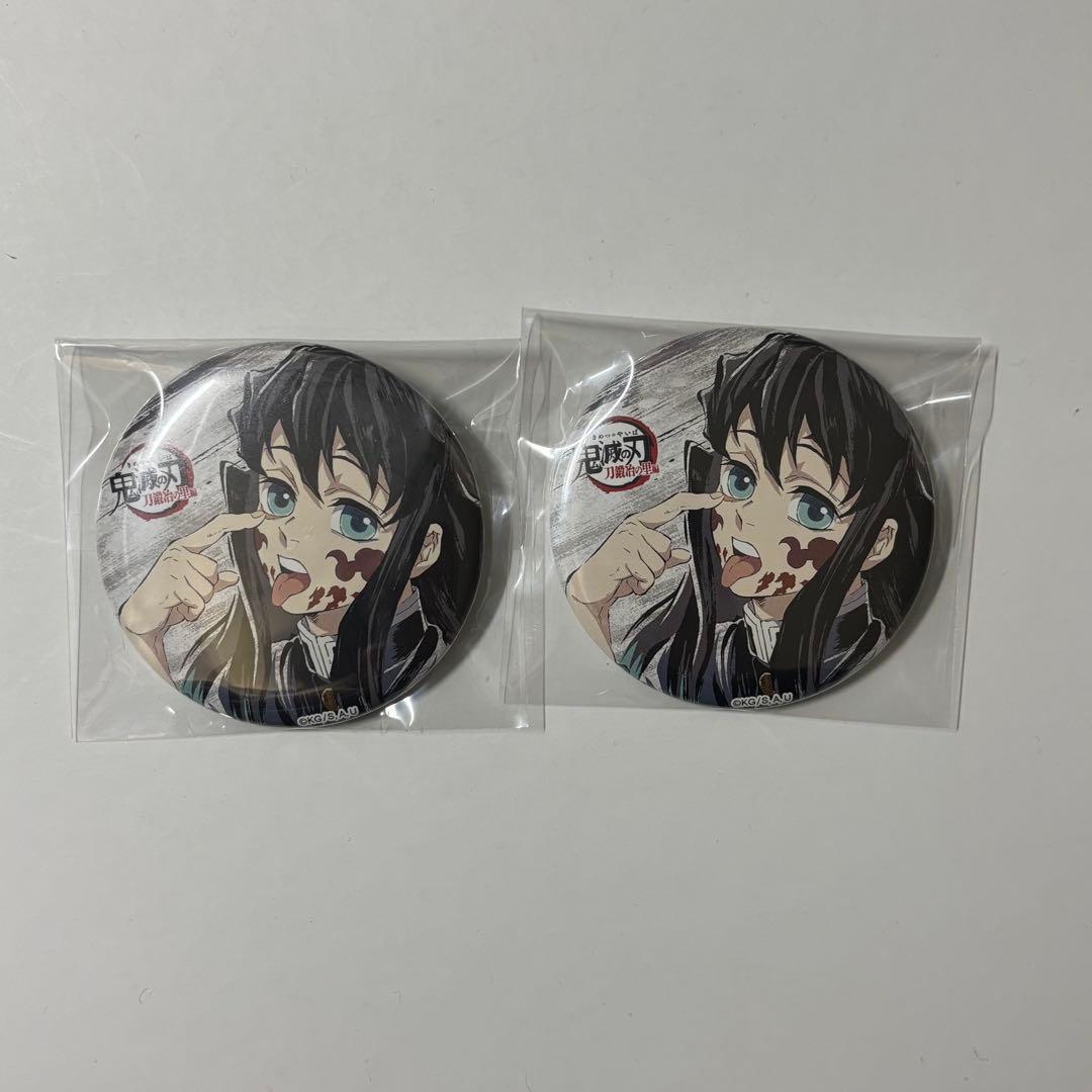 全集中展 幕間画 肆 缶バッジ 時透無一郎 舌出し