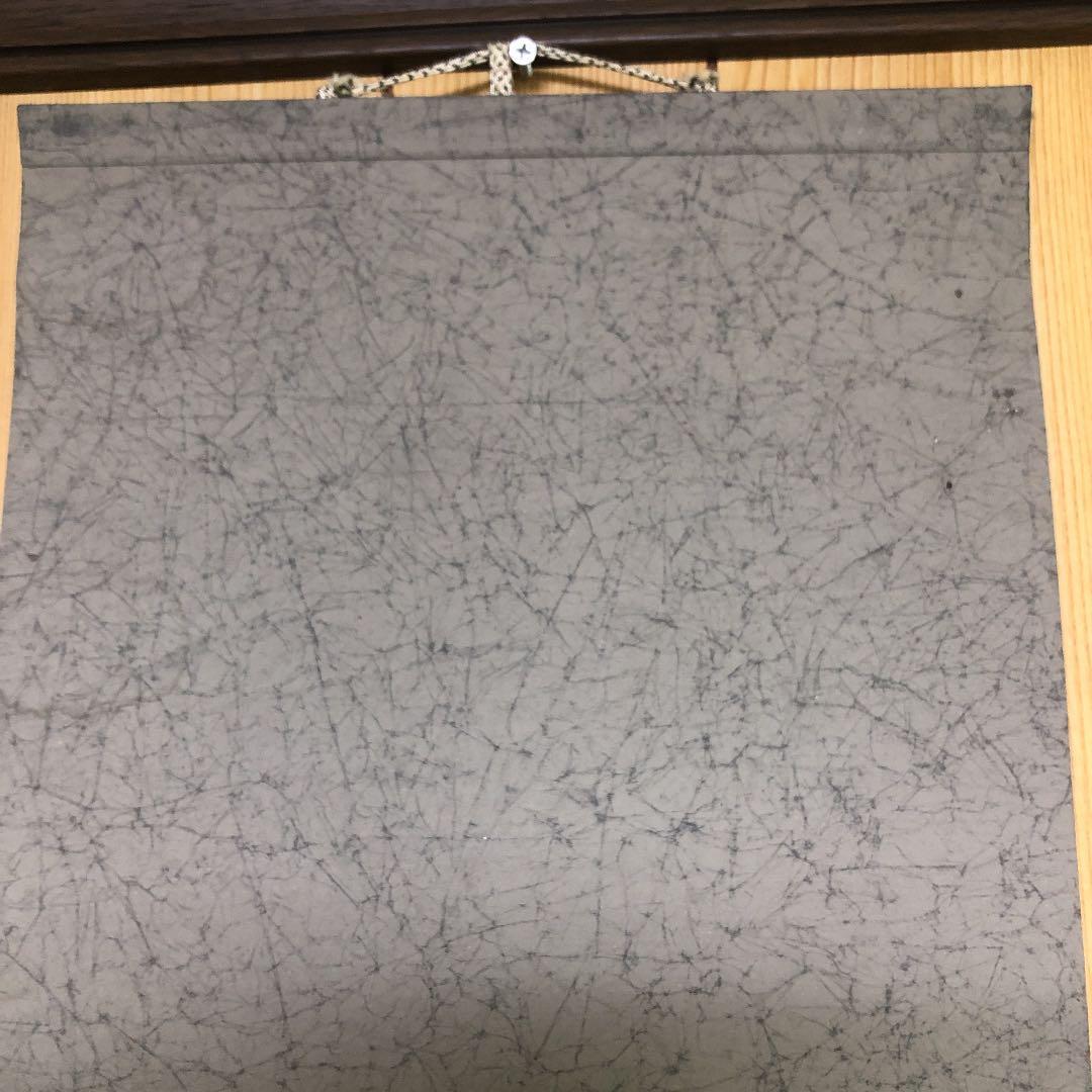 良寛掛け軸　模写