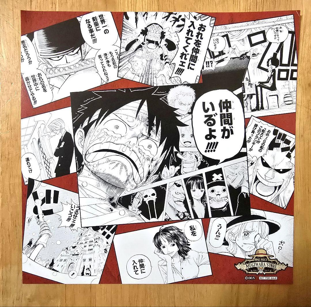 ワンピース 麦わらストア イラストシート 限定 非売品 まとめ売り 9枚セット