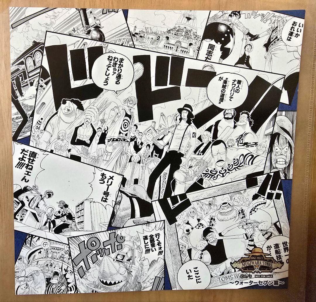 ワンピース 麦わらストア イラストシート 限定 非売品 まとめ売り 9枚セット