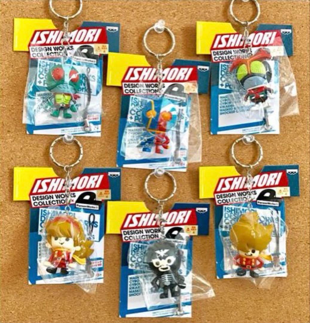 ISHIMORI デザインワークスコレクション キーホルダー6個セット