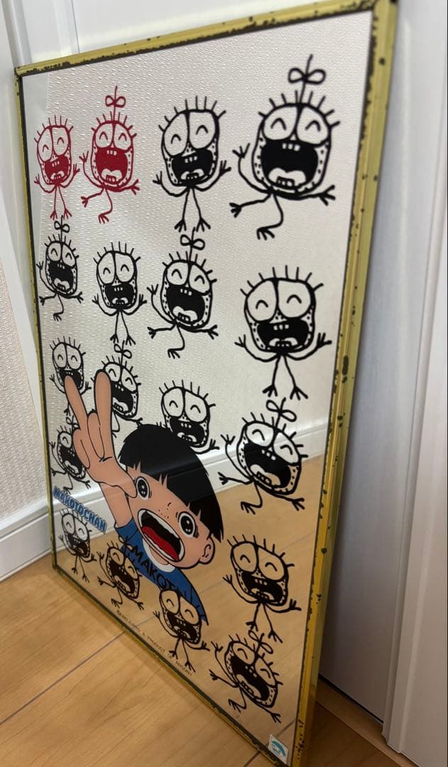 【レア】まことちゃん　楳図かずお　ミラー