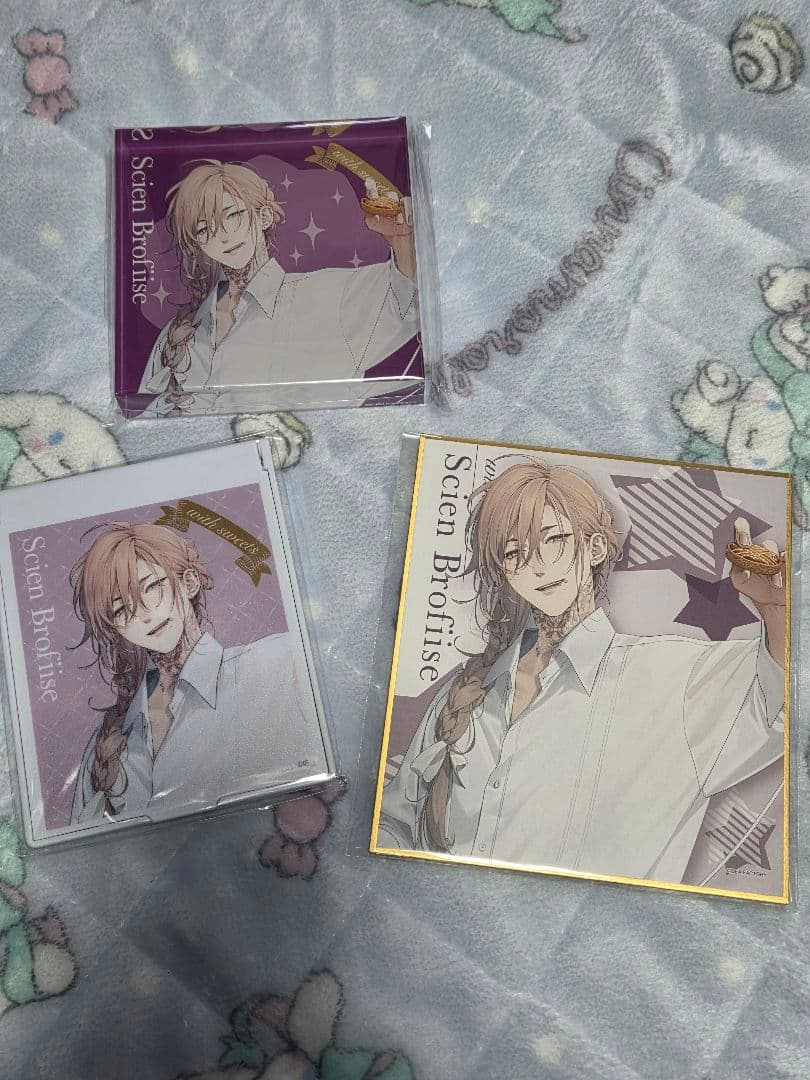 くじ引き堂　終遠のヴィルシュ　シアン・ブロフィワーズ