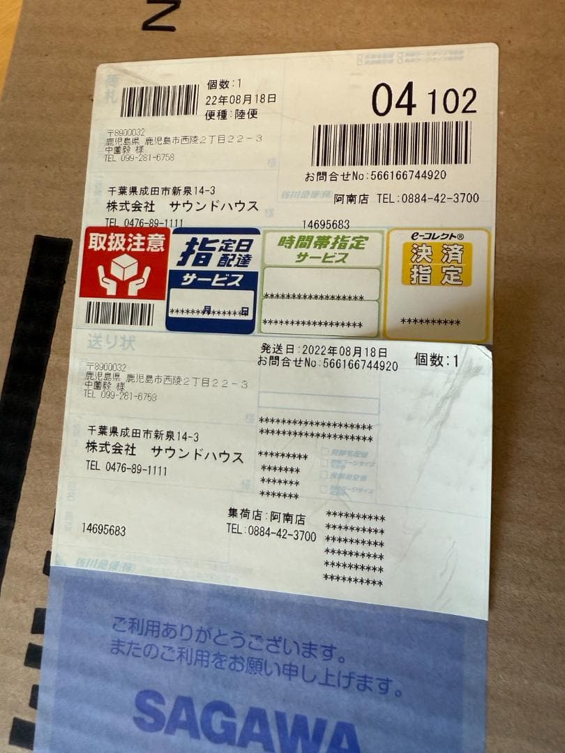 YAMAHA ヤマハ Pacifica112V OVS パシフィカ エレキギター