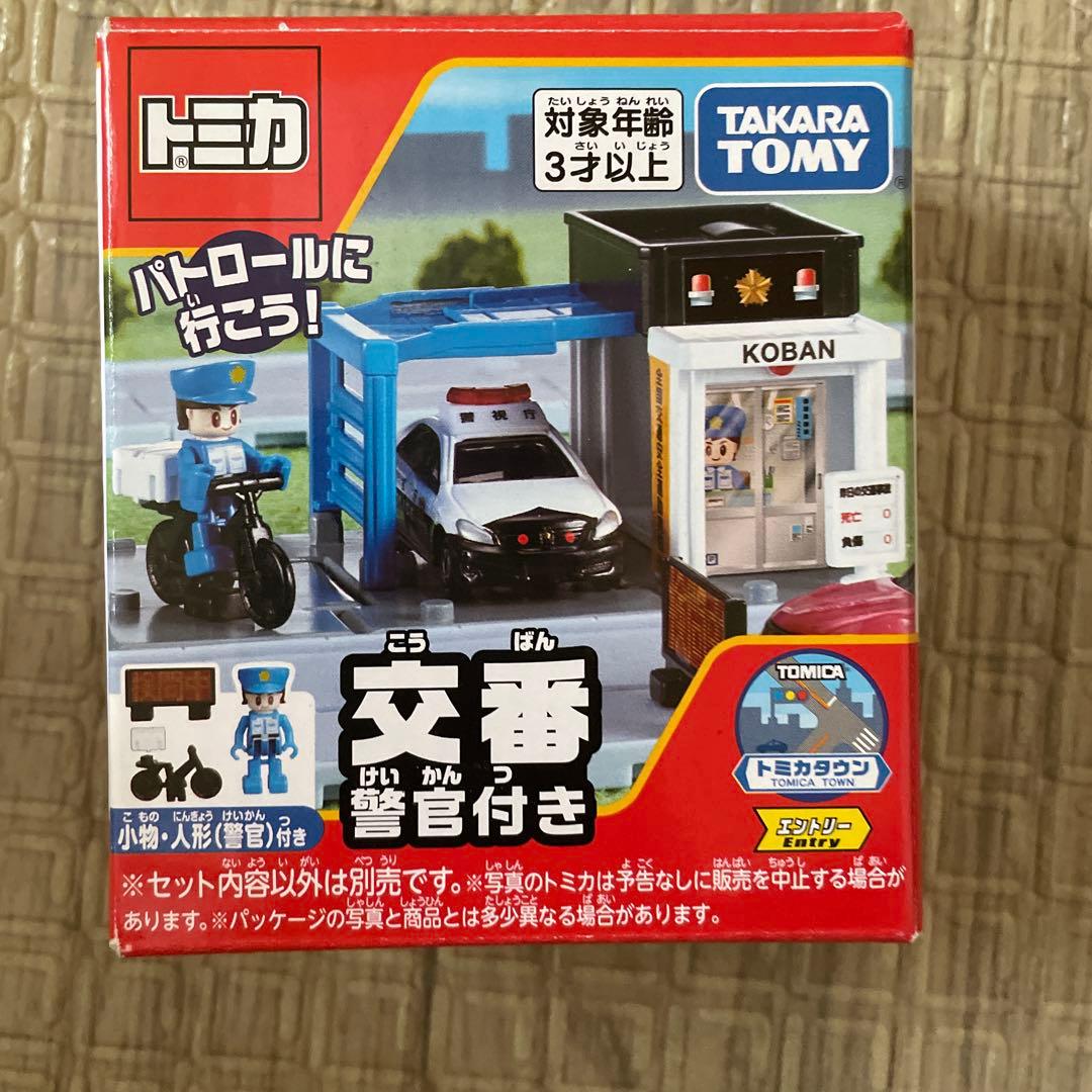 まとめ売りトミカタウン　セブイレ　踏切　道路　警察署など