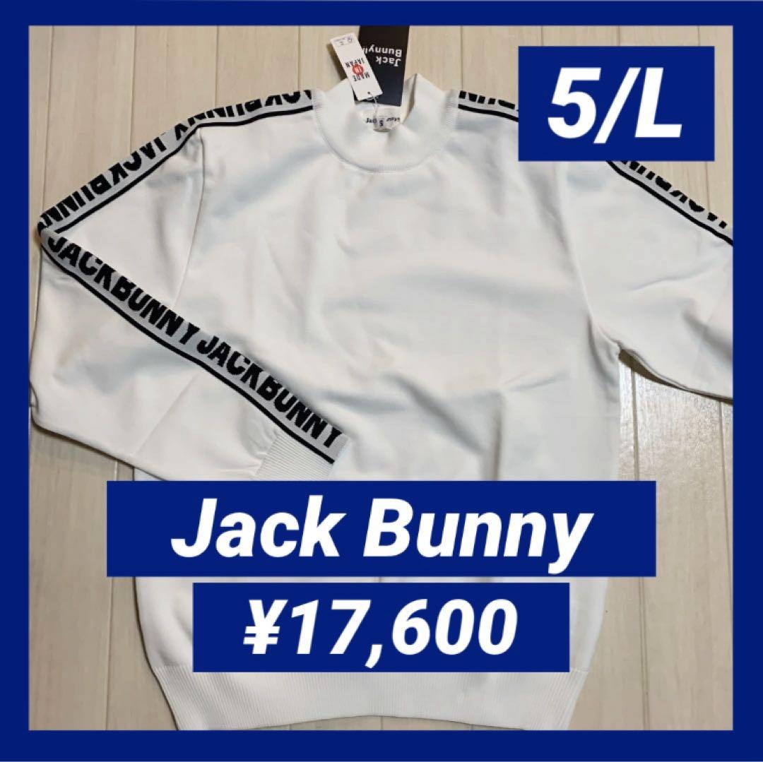 新品■17,600円【ジャックバニー】メンズ　セーター　5/L ゴルフウェア　白
