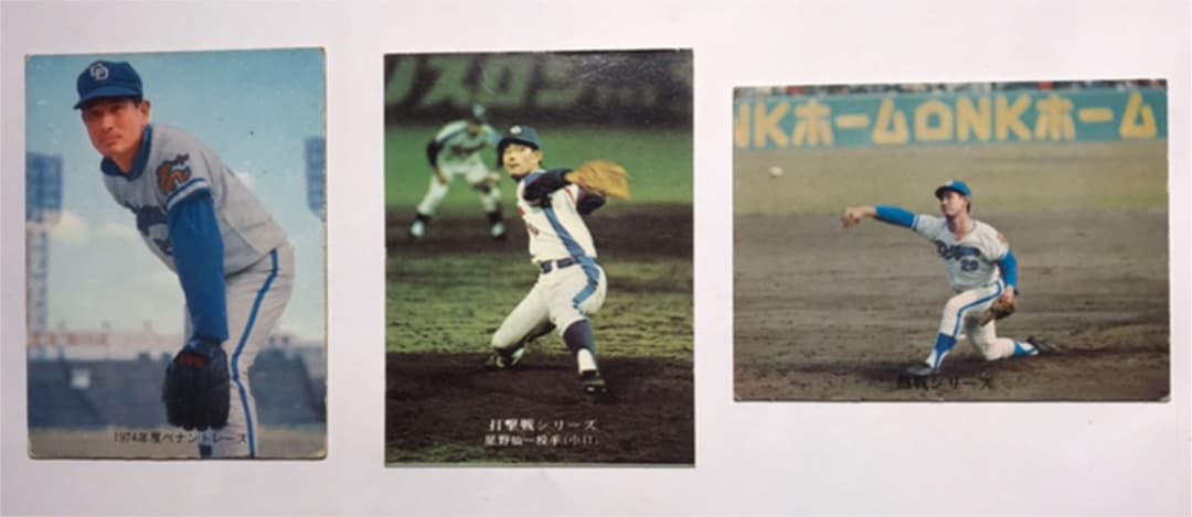 大幅値下げ　NPB  プロ野球カード　星野仙一