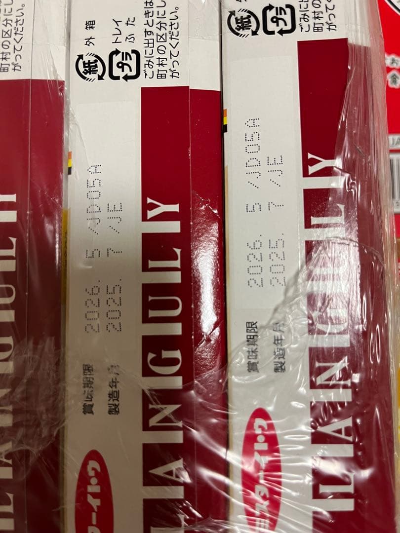 ゆん　お菓子　大量詰合せ