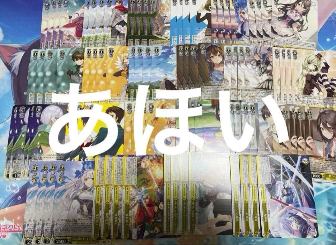 24時間以内 ヴァイス　角川スニーカー文庫 Vol.2　RR以下4コン TD付