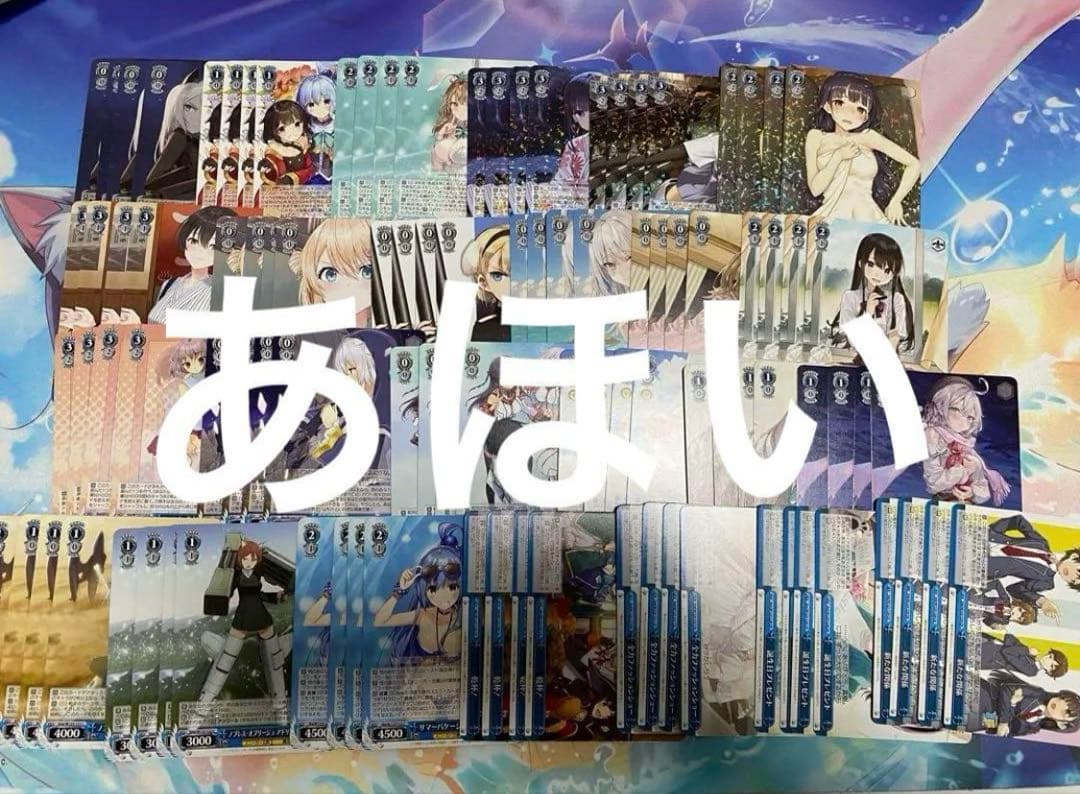 24時間以内 ヴァイス　角川スニーカー文庫 Vol.2　RR以下4コン TD付