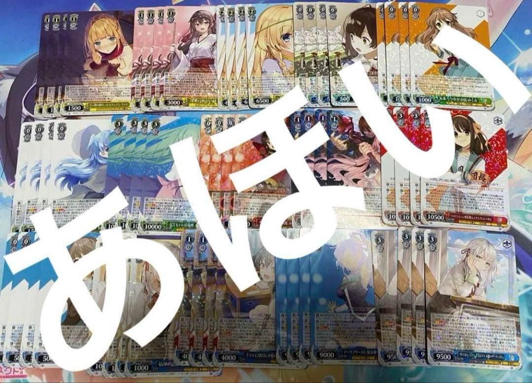 24時間以内 ヴァイス　角川スニーカー文庫 Vol.2　RR以下4コン TD付